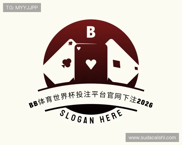 介绍bb体育官方网址入口